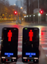 人行紅綠燈，幫助視障人士獨(dú)立過(guò)斑馬線